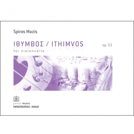 ITHIMVOS