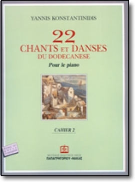22 Chants et Dances No 2