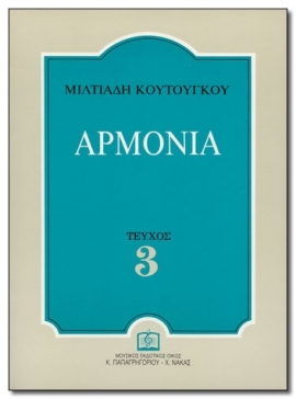 Harmony vol. 3