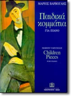 Children's Piano Pieces