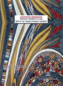 Piano Works