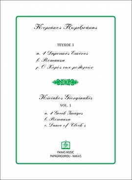 Album for guitar No 1