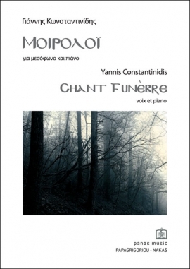 Chant Funebre