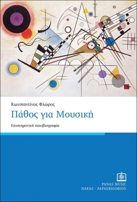 PASSION MUSIK