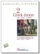 <b>VISVARDIS DIONYSSIOS</b> - 2 Greek Dances
