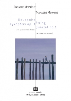 String Quartet no 1