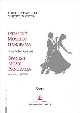 SPANISH MUSIC PANORAMA
