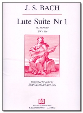 J. S. BACH Lute Suite No 1