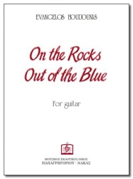 On the Rocks-Out of the Blue