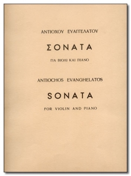 Sonata for Violin-Piano