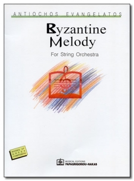 Byzantine Melody