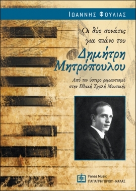 The two piano sonatas of Dimitri Mitropoulos