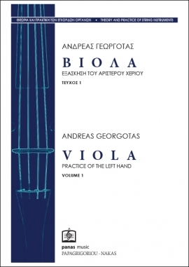Theory & Practice of Viola 1 (left hand)