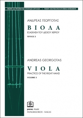 Theory & Practice of Viola 3 (right hand)
