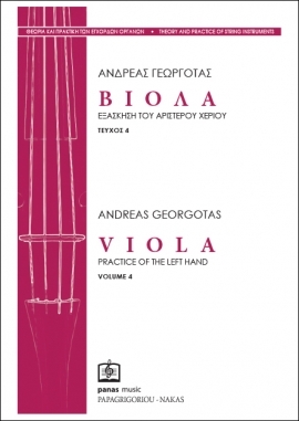 Theory & Practice of Viola 4 (left hand)