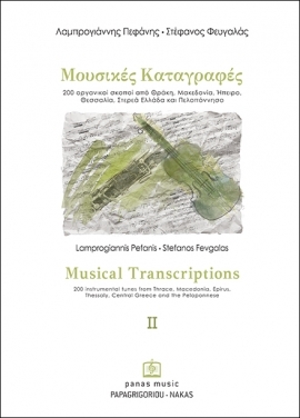Musical Transcriptions [II]