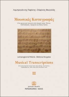 Musical Transcriptions [III]