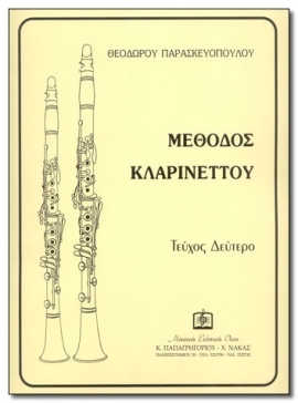 Method for Clarinet  vol. 2