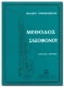 Method for Saxophone vol. 1