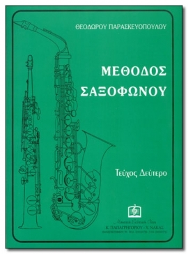 Method for Saxophone vol. 2
