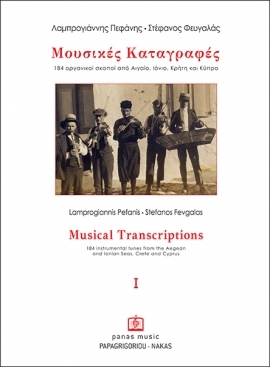 Musical Transcriptions [I]