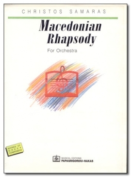 Makedonian Rhapsody