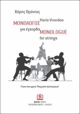 Monologue for Strings*
