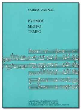 Tempo and Rhythm